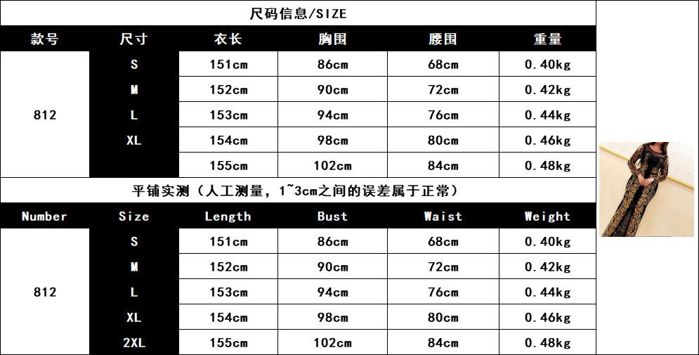 2025 spring New new Popular trade women's clothing independent station long-sleeved bronzing pendulum dress new