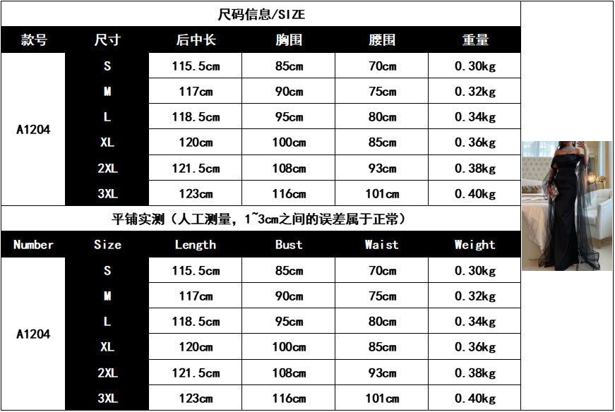 2025 new Popular trade women's clothing independent station trailing sexy long dress mesh tube top banquet evening dress skirt
