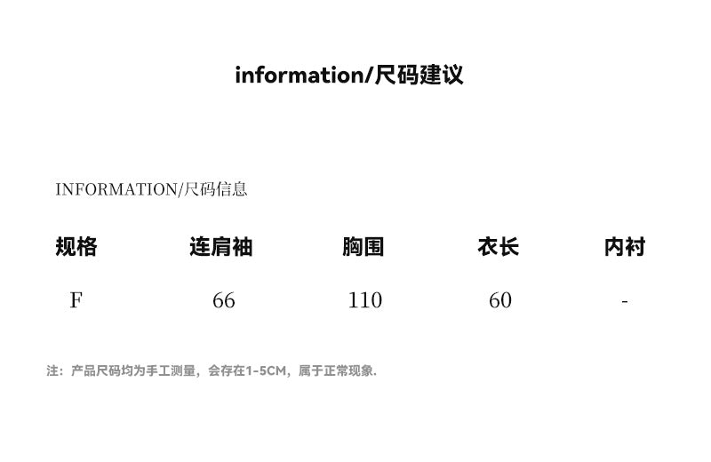 2025 popular autumn and winter new Korean design sense lazy wind round neck shoulder sleeve color matching knitted sweater 2465