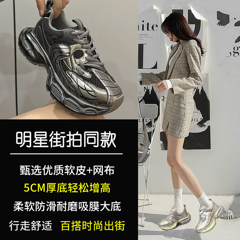 2025 Baxiu 2023 early autumn new muffin sole dad shoes lace-up fashion versatile casual sports shoes tide