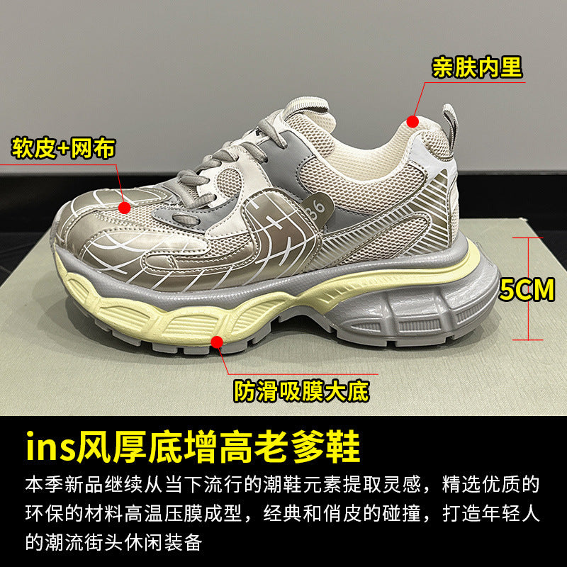 2025 Baxiu 2023 early autumn new muffin sole dad shoes lace-up fashion versatile casual sports shoes tide